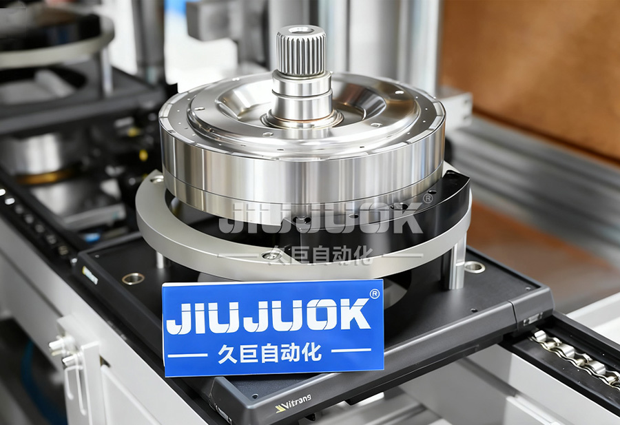 久巨-电机自动化整体解决方案Jiuju - Integrated Solution for Motor Automation