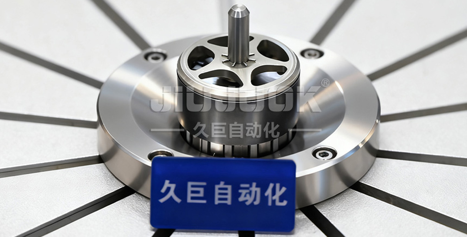 久巨-电机自动化生产线Jiuju Motor Automation Production Line