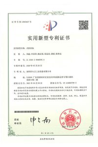 关于我们（images 27）