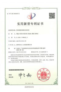 关于我们（images 28）