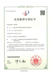 关于我们（images 29）