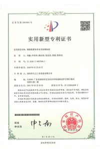 关于我们（images 31）