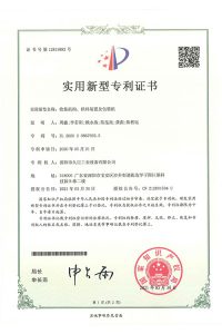 关于我们（images 32）