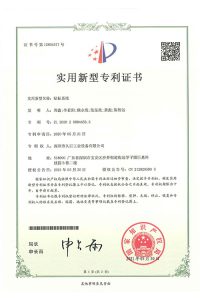 关于我们（images 34）