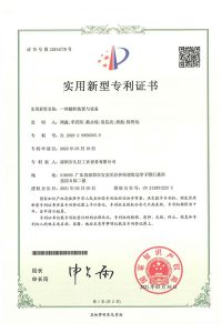 关于我们（images 18）