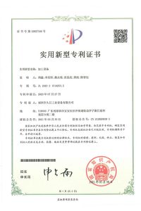 关于我们（images 19）