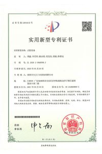 关于我们（images 20）