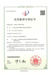 关于我们（images 21）