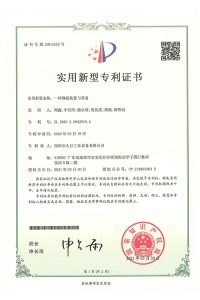 关于我们（images 23）