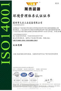 关于我们（images 15）