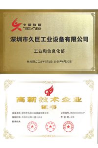 关于我们（images 14）